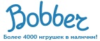 Скидки до -50% на определенные  игрушки  - Новодвинск